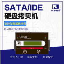 Taiwan Youhua IDE SATA MSATA hard disk copy machine SSD system copy clone pair copy to disk engraver