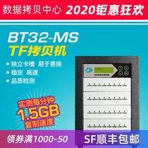 Taiwan MU TF card copy machine 1 drag 31 fast copy support H2 memory card real capacity detection recommendation