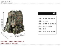 Outdoor mountaineering bag backpack travel bag energy system combination large backpack camping backpack