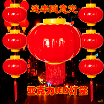 Large Red Acrylic LED Lantern Brightening Lamp Outdoor Winter Melon Lantern Plastic Landscape Engineering Lantern Series Of Lanterns