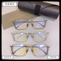 DITA myopia frame dtx125 Tita glasses frame yuwenle male Gun Color titanium alloy Ultra Light big face thin