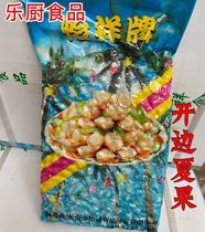 Yixiang brand Macadamia nuts 1000g shelled half raw Macadamia nuts roasted raw materials 