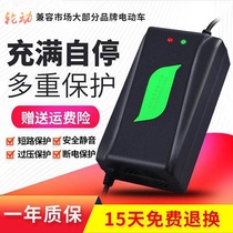 12V20AH electric battery car battery charger 12V volt 20 amp single battery Intelligent universal