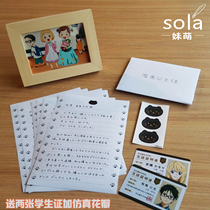 April is your Lie Around Arima Gongsheng cos props Kaorus letter Suicide note Kaoru Gongyuan cos special