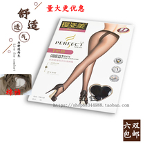 Sakura beauty stockings 8D ultra-thin core wire toe micro-plus reinforcement T-bar anti-hook silk pantyhose women 8110