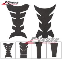 Suitable for Yamaha Honda Suzuki Kawasaki Street Car Sports Car Motorcycle Universal Fuel Tank Protection Bird Fish Bone Sticker