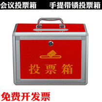 Conference ballot box Election box Red ballot box Portable ballot box Aluminum alloy ballot box Fundraising box