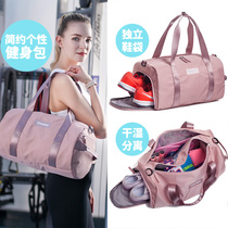Fitness Bag Lady Bag Tide Single Shoulder Yoga Room Small Light Sport Hand Training Dry Wet Separation Swim Bag Travel Bag