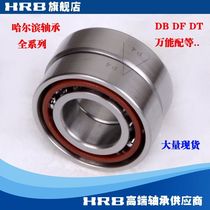 HRB High speed precision machine tool bearings 7900 7901 7902 7903 7904 7905 7906 AC