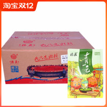 Whole box of Chongqing Dezhuang green hot pot base material 300gX30 bag green pepper green pepper hot pot seasoning