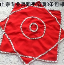 Heavy hemp yarn dance handkerchief gauze two people turn Yangko hand silk flower hand Padu octagonal scarf dance grade examination