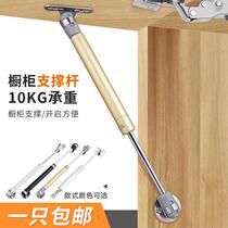 Hydraulic strut tatami clothes cabinet upper flip door hydraulic Rod support telescopic rod spring air support