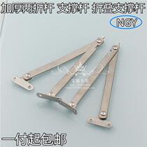 Bedside pull rod folding bracket left and right door pull rod cabinet door support furniture fittings connecting rod two fold support rod