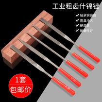 Xingong coarse tooth file jagged knife set tip flat contusion knife double semicircular square rubbing knife metal grinding tool