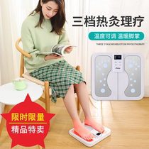 Foot Meridians Dredge Massager Multifunction Home Electric Heating Calf Plantar Massage Tools Reflexology