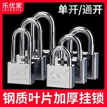 Half-pack lock blade padlock anti-shear anti-pry anti-theft open door iron door three-ring mini padlock