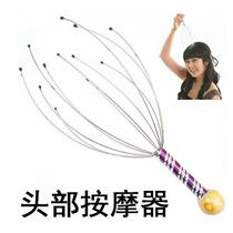 Shivering with the same type of raised eight-claw fish scalp Massage Manual Massager Head Massager Grip
