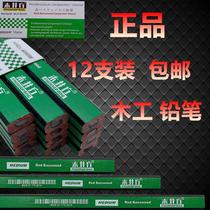Wood well squared wood working pen flat pencil flat head crossed pencil site special engraving with coarse core flat core black carpentry