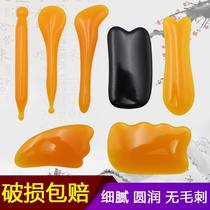 Scraping plate Beauty special eye face Womens full-body Meridian Massage Suit Back Horn Dial Fascia Bar