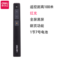 Del 2802P laser page-turning pen charging speech projector pen electronic pointer ppt remote control pen