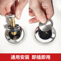 Pool drain plug wash basin leak plug wash basin plug universal basin plug hole plate wash basin water outlet plug cover