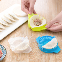 Easy kitchen dumpling minced minced garlic machine dumpling home newspaper dumpling mold tool creative kitchen tool