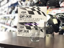 Japan imported Arai motorcycle helmet RX-7X VZ-RAM half helmet tail competitive spoiler duck tail