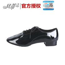 Betty modern dance shoes mens two-point national standard ballroom dance shoes Waltz imported bright leather dance shoes 309