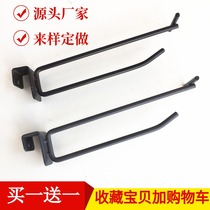 Double-line adhesive hook gray white bold supermarket shelf accessories beam hanging pole convenience store shelf accessories send listing