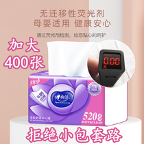 400 large packs of paper cramps with a large pack of paper towels Home Affordable Toilet Paper Towel Paper Pumping Baby Paper