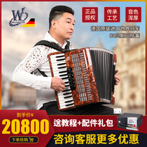 German imported champion accordion 80 Bessi three-row Reed adult beginner professional playing piano Achat 80