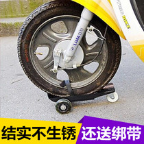 Shared bicycle booster Electric car Motorcycle booster cart Flat tire deflation booster Battery car