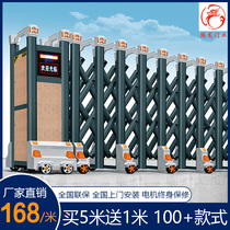 Automatic stainless steel electric telescopic door translational folding electric gate factory school government construction site telescopic gate