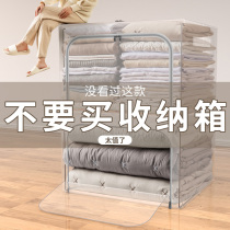 2 clothes storage box transparent household large folding wardrobe clothing finishing basket box bag storage artifact