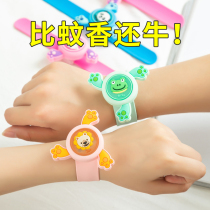 Mosquito repellent bracelet watch children students anti-mosquito bracelet baby baby adult outdoor mosquito repellent products portable artifact