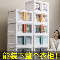 Special Size Containing Box Plastic Wardrobe Home Clothes Storage Box Clothing Toy Folding Finishing Case Dormitory Cabinet