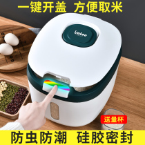 Rice bucket household insect-proof moisture-proof seal 20 kg storage rice storage box thickened rice tank box noodle bucket flour storage tank