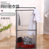 Dirty clothes basket foldable household basket bathroom clothes storage barrel mesh breathable toilet replacement basket A2