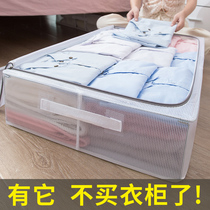 Bed Bottom Containing Box Home Drawer Clothing Folding Storage Finishing Bed Lower Flat Clothing Transparent 100 Neri Cabinet