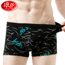 Surissa Underpants Mens Four Corner Pants Autumn Winter Mens Flat Corner Pants Head Pure Cotton Teenagers Full Cotton Boys Short Pants