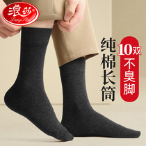 Surfsa Long Sox mens summer pure cotton deodorized suction sweaty cylinder plus summer thin and high cylinder black full cotton long cylinder socks