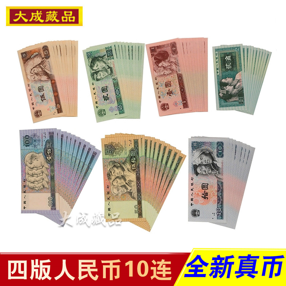 1980年50元-1980年50元促销价格、1980年50元品牌- 淘宝