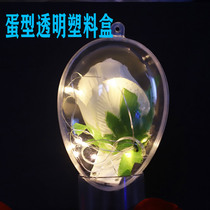 High transparent plastic hollow egg type diy handmade bath salt ball molds package decorated suspended balls to show ball Christmas