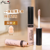 Aqin the saem with a fresh flawless stick pen to cover the black eye ring moisturizing the flawless persistent lip