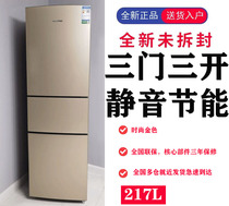Ronshen Rongsheng household direct cooling refrigerator 217 liters 205 liters three door 175 liters 172 liter double door refrigerator