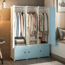 Simple wardrobe Strong and durable rental room bedroom household dormitory Plastic assembly hanging storage cabinet Common wardrobe