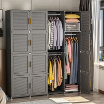 Simple wardrobe Home bedroom installation-free rental room Durable cloth hanging wardrobe assembly storage storage cabinet