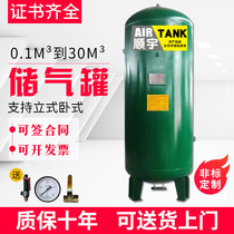 Drew herself reservoir 0 3 0 6 1 2 3 4 5 6 cubic air compressor pressure tank pump vacuum buffer tank
