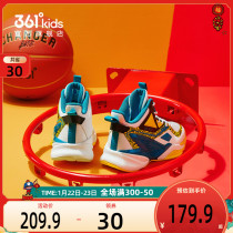 361 children's basketball shoes men's and teenagers professional training high-top sports shoes children's shoes for primary school students