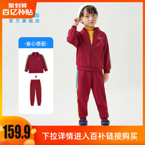 361 childrens clothing children knit suit 2022 spring new male and young Chinese Chauded sweatpants two-piece suit